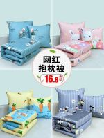 Pillow Quilt Dual-Use Thickened Car Office Nap Pillow Pillow Cushion Folding Air-Conditioning Quilt Two-In-One 【AUG】