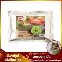 วาซาบิผง 300 กรัม Wasabi Powder aro เอโร่ วาซาบิ ผงวาซาบิ