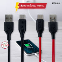 ZOMM สายชาร์จ CABLE DATA 100cm