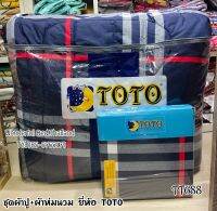 TOTO (TT668) ?ครบชุดรวมผ้านวม?ผ้าปู6ฟุต ผ้าปู5ฟุต ผ้าปู3.5ฟุต + ผ้าห่มนวม ยี่ห้อโตโต ?ของแท้100%? ลายสก๊อต ลายทั่วไป  No.003