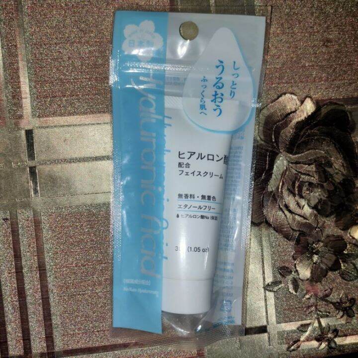 DAISO JAPAN FACE CREAM COLLAGEN, HYALURONIC, SQUALANE 30gGV1 Lazada PH