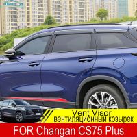 สำหรับ Changan CS75 Plus 2021 2022อุปกรณ์เสริมแผ่นกันแดดกันฝนกันสาดที่เบนทางลมช่องระบายอากาศฝาครอบคิ้วป้องกันฝนหน้าต่างรถยนต์