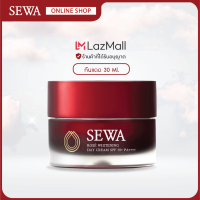 เซวา ไวท์เทนนิ่ง เดย์ครีม SEWA Rose Whitening Day Cream SPF50+ PA+++ (30 ml.x 1 กล่อง)