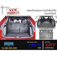 Isuzu อีซูซุ MU-X แผ่นกันรอยเบาะพนักพิงหลัง ของแท้ศูนย์ HR-V 2022,CITY,Mu-X 2021,Cross,Veloz,Terra,Xpander,Pajero รถMUX MU X รถอีซูซุ มิวเอ็ก