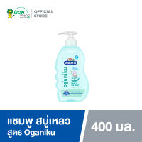 KODOMO แชมพู สบู่เหลว โคโดโม โอกานิคุ Head To Toe Wash 400 มล.