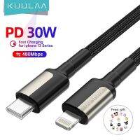 ♤☏ 【Free gift】Kuulaa PD C-L สายชาร์จซิลิโคนเหลว C เป็น L 30W ชาร์จเร็ว สําหรับ 13 12Pro max Mini 0.5 ม. 1 ม. 2 ม. 480Mbps