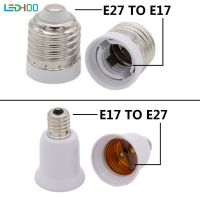 【YD】 Fireproof Material Lamp Base E27 to E17 Conversion Socket - Holder Converter