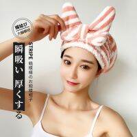 [COD] Dry hair cap super absorbent and quick-drying womens 2022 new towel shower cute thickened to wash