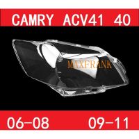 ฝาครอบไฟหน้ารถยนต์ สําหรับ Toyota Camry ACV40 (2006-2008) ACV41 เลนส์ไฟหน้า ฝาครอบไฟหน้า ฝาครอบเลนส์ headlamp cover head lamp cover ไฟหน้า โคมไฟหน้า กรอบเลนส์ไฟหน้า ไฟหน้าสําหรับ ฝาครอบไฟหน้าตรงรุ่น 5.0a a