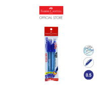 Faber-Castell  Ballpen 1423 0.5 Blue Pack 3 ปากกาลูกลื่นขนาด 0.5  รุ่น 1423 หมึกน้ำเงิน แพค 3 ด้าม