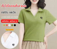 carmar เสื้อโปโลผู้หญิง แขนสั้นสไตล์ชิคสุดแนวโมเดิร์น