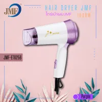 เครื่องเป่าผม Hair Dryer ไดร์เป่าผม เครื่องเป่าผม 1600 วัตต์ ปรับลมร้ไดร์เป่าผมมินิ ไดร์เป่าผมขนาดพกพา ดูแลเส้นผม ผมแห้งไว