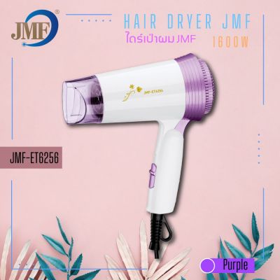 เครื่องเป่าผม Hair Dryer ไดร์เป่าผม เครื่องเป่าผม 1600 วัตต์ ปรับลมร้ไดร์เป่าผมมินิ ไดร์เป่าผมขนาดพกพา ดูแลเส้นผม ผมแห้งไว