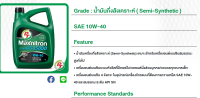 พีที แมกนิตรอน เซมิ: น้ำมันกึ่งสังเคราะห์ ( Semi-Synthetic )SAE 10W-40  10.000-15,000 km