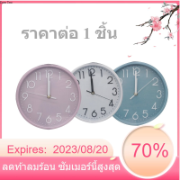 นาฬิกาแขวนผนัง รุ่น XD834 (9 นิ้ว)