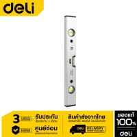 Deli ระดับน้ำ 400mm. ALU EDL700400B-06