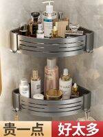 Bathroom shelf toilet corner tripod washbasin washstand wall-mounted punch-free bathroom shelf