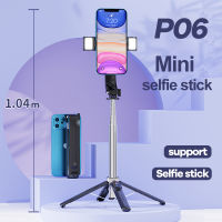 ไม้เซลฟี่บลูทูธ ไม้เซลฟี่พร้อมรีโมท ไม้เซลฟี่หมุนได้ ด้วยแสงเติม 360 Extendable Handheld Selfie Stick Wireless+Bluetooth Remote 3in1