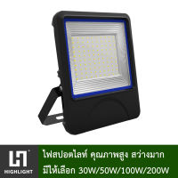 โคมไฟสปอตไลท์ Spotlight LED Floodlight สว่างมาก รุ่น TG-1101-(30/50W/100W/200W) มีให้เลือก แสงขาว Daylight 6400K/แสงวอร์ม WarmWhite 3000K