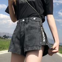 Summer Cotton Loose Slim Denim Women Shorts Jeans Letter Zipper Female Style Wide Leg Hot High Waist Short Pants