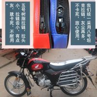 ₪♀ เหมาะสำหรับ Wuyang Honda Xinwei COLLAR WH150-9 ฝาครอบถังน้ำมันเชื้อเพลิงรถจักรยานยนต์ฝาครอบหนังฝาครอบอัศวินกระเป๋า