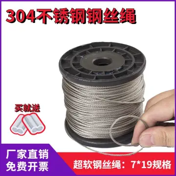 Wire Rope - Best Price in Singapore - Jan 2024