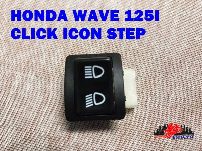 HONDA WAVE125i CLICK iCON STEP LIGHT SWITCH HIGH & LOW // สวิทช์ไฟสูงต่ำ