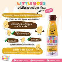 ?สินค้าขายดี? [ซอสปรุงรสสำหรับเด็ก] LITTLE BOSS ซอสมะเขือเทศ ซอสบาบีคิว ซอสปรุงรสสำหรับเด็ก