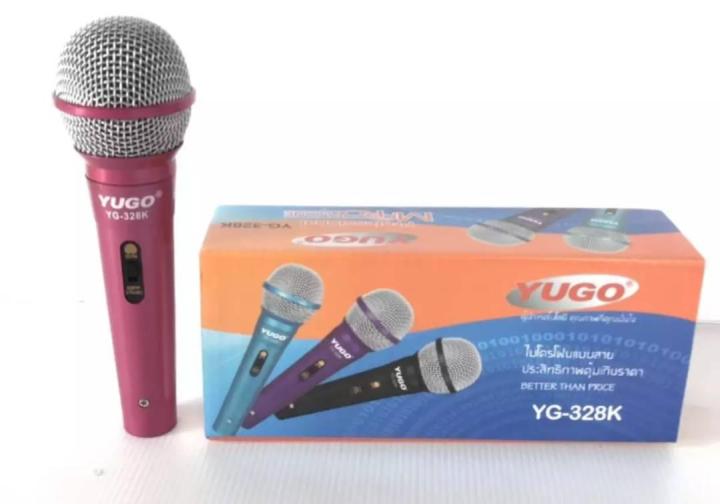 ไมค์โครโฟน-พร้อมสาย-professional-dynamic-microphone-yg-328k-สีฟ้า-สายยาว2-เมตร-มีสวิทปิด-เปิดในตัว-ให้เสียงสมจริง-ลดเสียงรบกวนรอบข้าง