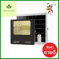 ไฟสปอทไลท์ SOLAR EVE 596115 40 วัตต์ WARMWHITE สีดำSOLAR FLOODLIGHT EVE 596115 40W WARMWHITE BLACK **จัดส่งด่วนทั่วประเทศ**