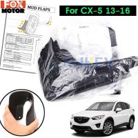 รถ Mud Flaps Mudflaps Splash Guards Mud Flap Guard Mudguards Fender Protector สำหรับ Mazda CX-5 CX5 2012 2013 2014 2015 2016