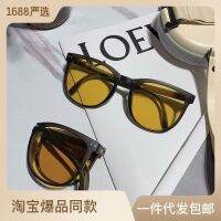 Female fashion style folding sunglasses lovers joker shading mirror uv little red book in same trend shades -nmj0615