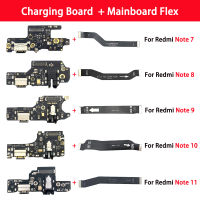 ใหม่ USB ชาร์จพอร์ต D Ock คณะกรรมการเชื่อมต่อหลัก FPC เมนบอร์ด F LEX สายเคเบิ้ลสำหรับ R Edmi หมายเหตุ7 8 9 10 P RO 9 10วินาที11 4G5G ค่าใช้จ่ายได้อย่างรวดเร็ว