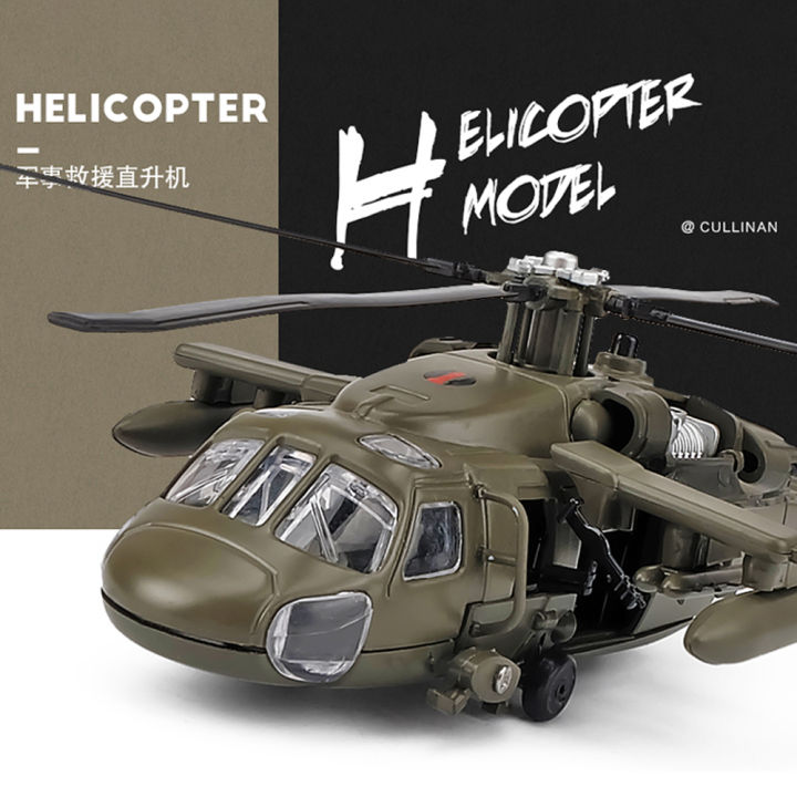 scale-164-black-hawks-uh-60-utility-alloy-เฮลิคอปเตอร์-diecast-รุ่นของเล่น-fighter-ทหารเครื่องบินบินเครื่องบินสำหรับเด็ก
