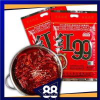 ซุปหม่าล่า99 ขนาด150g ซุปหม่าล่าเข้มข้นสำเร็จรูป พร้อมส่งถึงบ้าน  ส่งจาก กทม