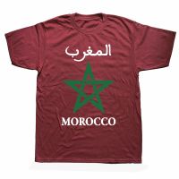 Morocco Mens T-shirt | Morocco Cotton Shirt | Morocco Mens Shirt | Morocco Tee Shirt XS-6XL