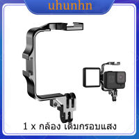 uhunhn กล้องเติมแสงดำน้ำกรอบโลหะพร้อมรองเท้าเย็นสำหรับ GoPro Hero 11 10 9 8 7 Dji Action 3 อุปกรณ์เสริมสำหรับกล้อง