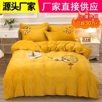 [COD] velvet towel embroidered four-piece set Farai milk bed sheet quilt three-piece warm coral 4-piece