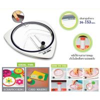 Morn Sun Circle Cutter คัตเตอร์ตัดวงกลม  เครื่องตัดวงกลม No.19200 บริการเก็บเงินปลายทาง