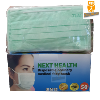 หน้ากากอนามัยทางการแพทย์ TLM Next Health สีเขียว กล่องละ 50 ชิ้น