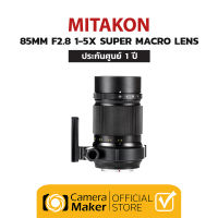 MITAKON 85MM F2.8 1-5X SUPER MACRO LENS