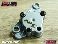 ปั้มน้ำมันเครื่องแต่ง Nkracing wave110i/ดรีมซุบคัพ