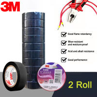 2 PCS 10M สีดำเทปไฟฟ้า PVC ทนต่อการสึกหรอสารหน่วงไฟตะกั่วไฟฟ้าในครัวเรือน 3M ฉนวนเทปกันน้ำ-HVA STORE