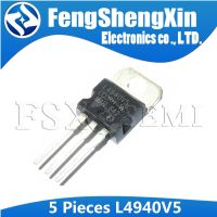 5pcs L4940V5 TO-220 L4940 TO220  VERY LOW DROP 1.5A REGULATORS WATTY Electronics