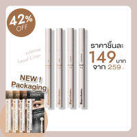 ? (แพ็คเกจใหม่) Intense Level Liner ไลเนอร์4เลเวล เขียนได้ทั้งตา คิ้ว dollay eye และ ขนตาล่าง ติดทนกันน้ำ กันเหงื่อ ทาปุ๊บ แห้งปั๊บ