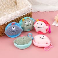 Cute Monster Coin Purse Soft Mini Cartoon Coin Purse Kawaii Data Line Bag Simplicity Durable Plush Coin Purse Accessories