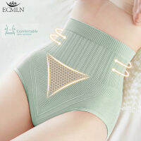 ECMLN กางเกงรูปร่างสำหรับผู้หญิง Tummy Control Slimming Briefs Shapewear สุภาพสตรีกางเกงไม่มีรอยต่อ