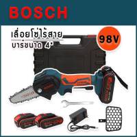 ชุดกระเป๋า เลื่อยโซ่แบต เลื่อยโซ่ไร้สาย Bosch 98V ขนาดบาร์ 4 นิ้ว พร้อมแบตเตอรี่ 2 ก้อน และอุปกรณ์พื้นฐาน