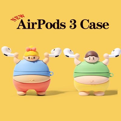 สอง Big compatible AirPods ป้องกันครอบคลุม AirPods2/pro สำหรับ กรณี 2021 ใหม่ AirPods3 หูฟังป้องกันกรณี 3rd AirPodsPro Air