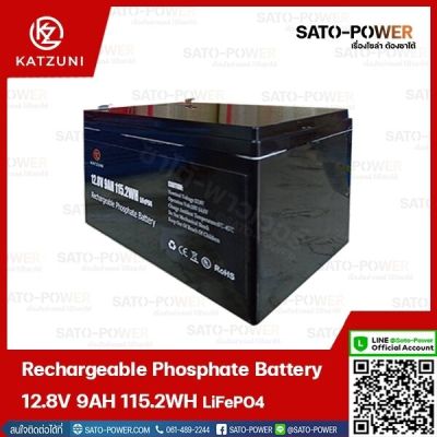 แบตเตอรี่ลิเธียมไอออนฟอสเฟส / Rechargeable Phosphate Battery 12.8V 9Ah 115.2WH แบตเตอรี่ ลิเทียม ไอออน ฟอสเฟส แบตลิเทียม